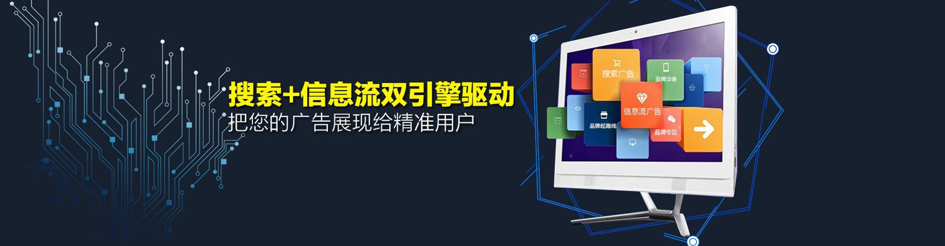 德格百度包年竞价