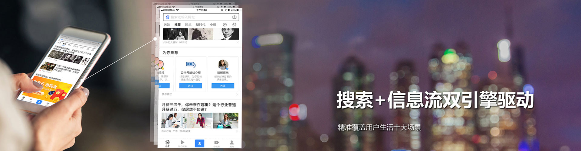 德格百度怎么推广