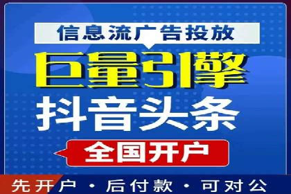 案例解析：专业竞价推广代运营团队实操