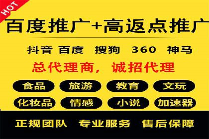 如何通过SEM提高网站流量——以某科技公司的实战案例为证